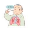 病気,疾患,疾病,肺炎,肺結核,肺気腫,肺病,肺疾患,呼吸器疾患,高齢者,老人,免疫力低下
