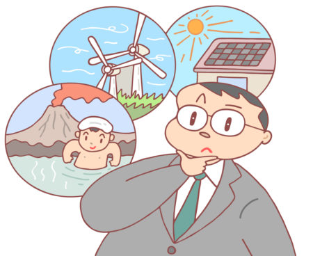 再生可能エネルギー,自然エネルギー,脱炭素社会,発電システム,太陽光発電,太陽光パネル,ソーラー発電システム,風力発電,風車,風力原動機,地熱発電,地熱エネルギー