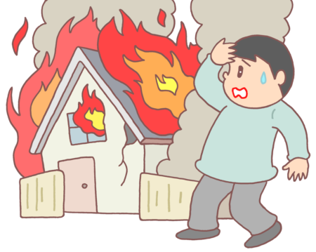 火災,火事,家屋火災,被災者,火災事故,失火,全焼,延焼,出火